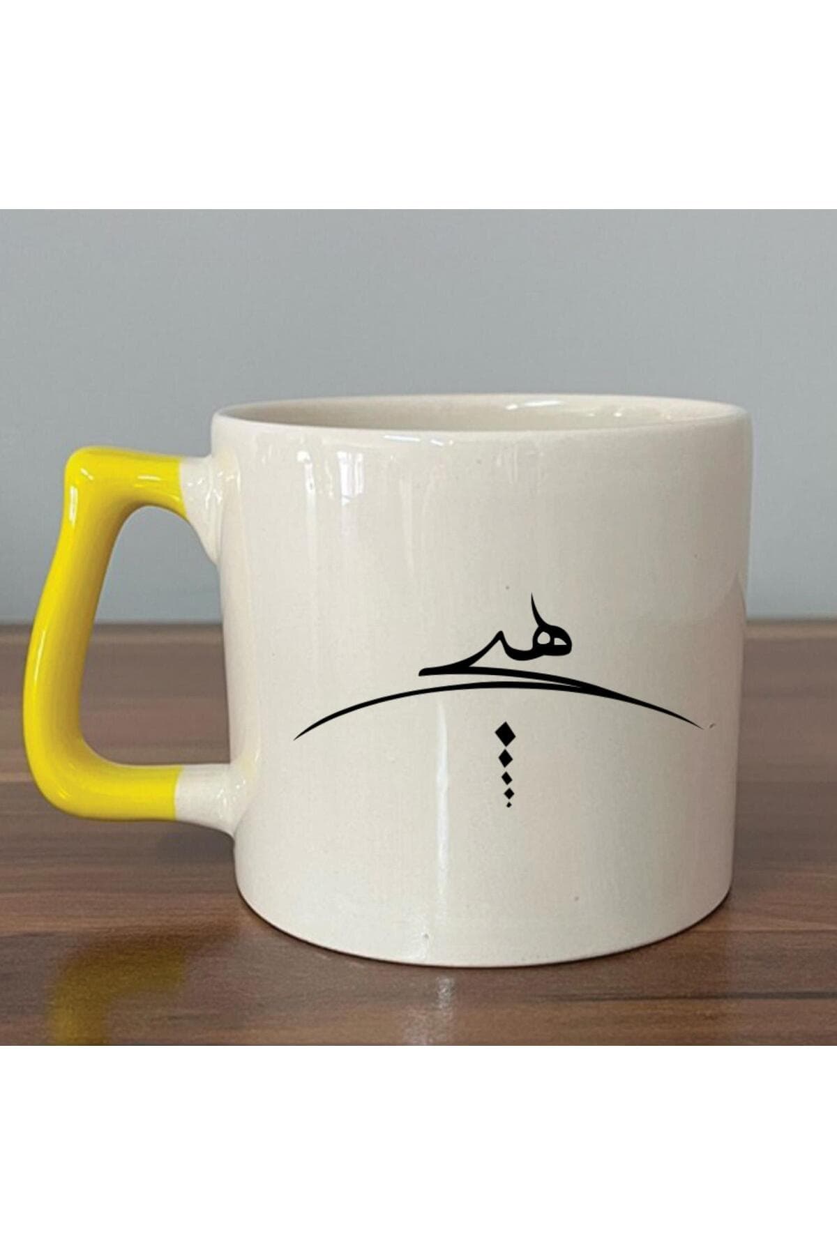 Hiçlik Sembolü Baskılı Sarı Kulplu Prime Kupa Bardak Fincan Mug